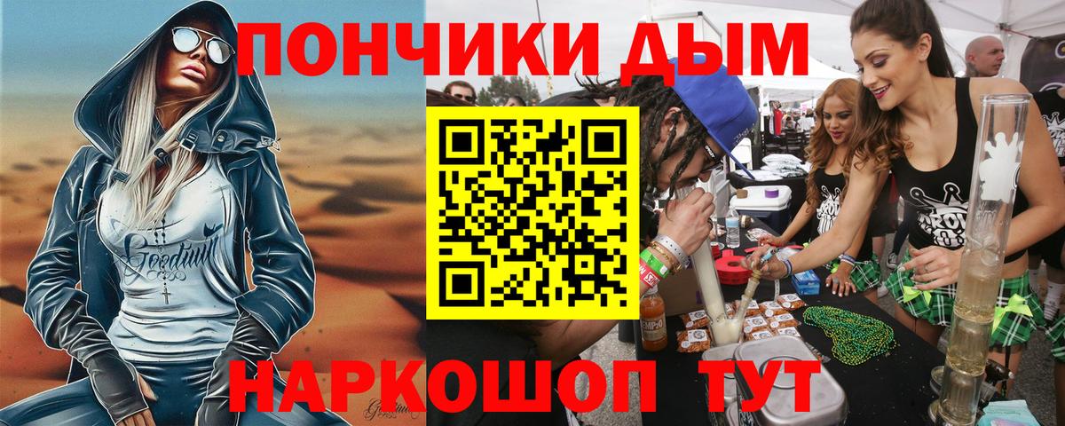 Каннабис план  Вход с VPN  Шарыпово  Шишки марихуана тримм 